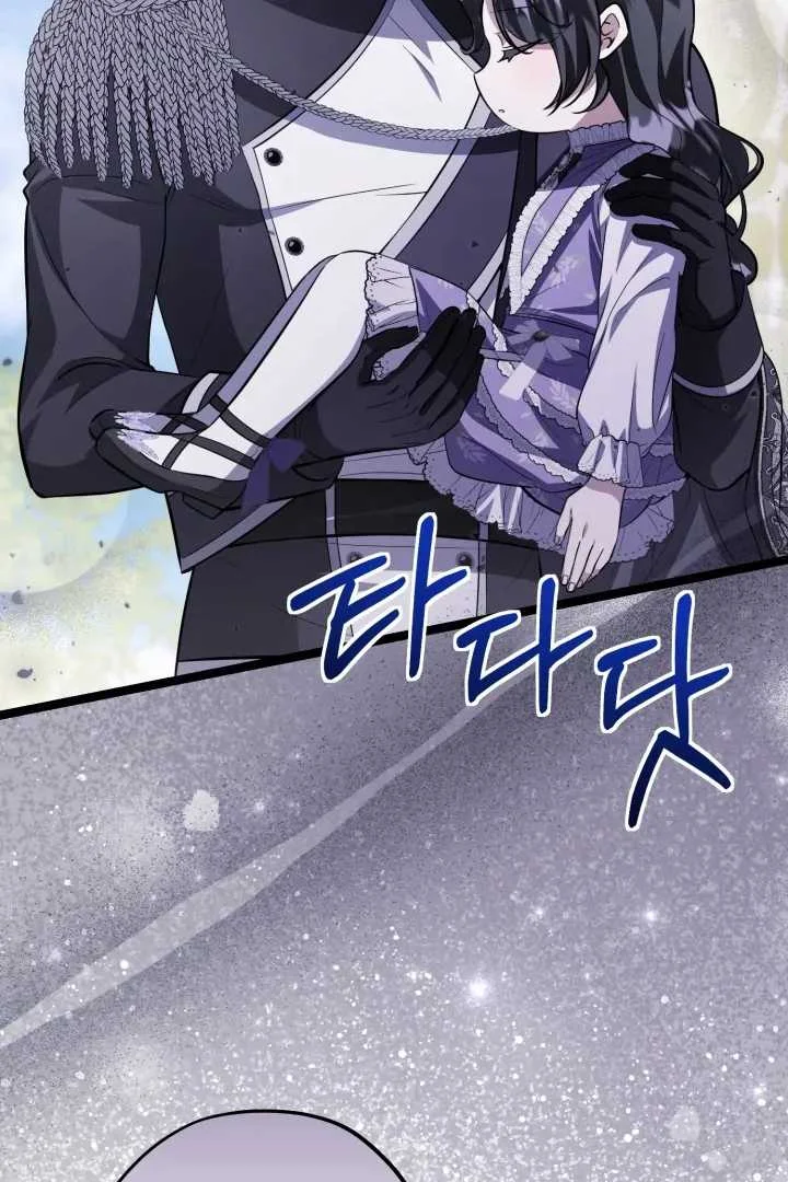 The Villain’s Daughter Plans To Run Away Chapter 63 Gambar 98