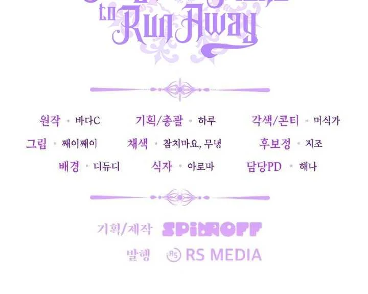 The Villain’s Daughter Plans To Run Away Chapter 64 Gambar 116
