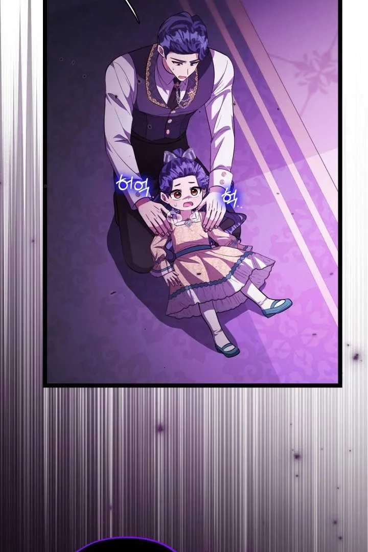 The Villain’s Daughter Plans To Run Away Chapter 64 Gambar 48