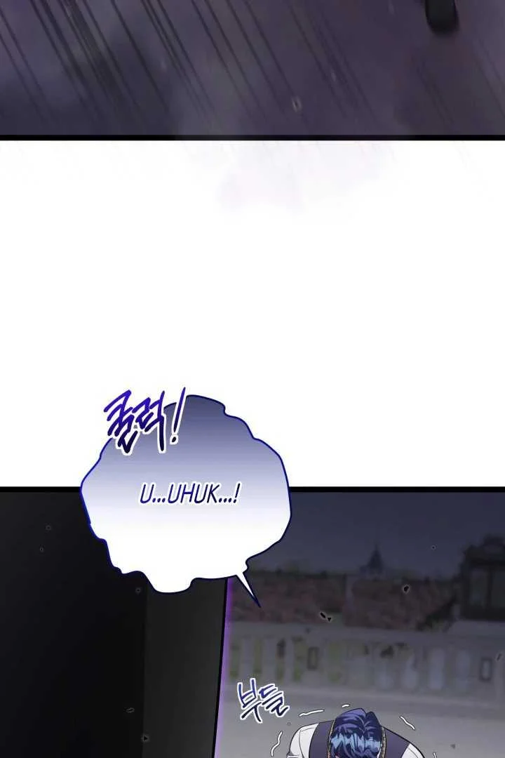 The Villain’s Daughter Plans To Run Away Chapter 64 Gambar 61