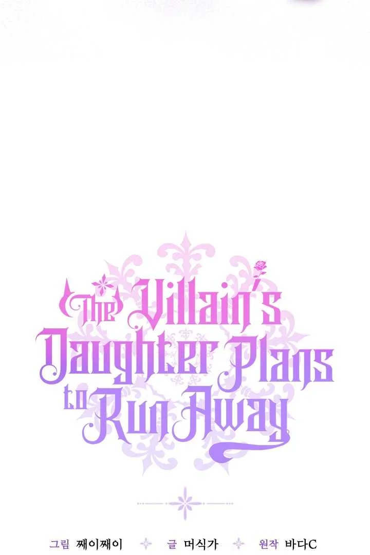 The Villain’s Daughter Plans To Run Away Chapter 64 Gambar 68