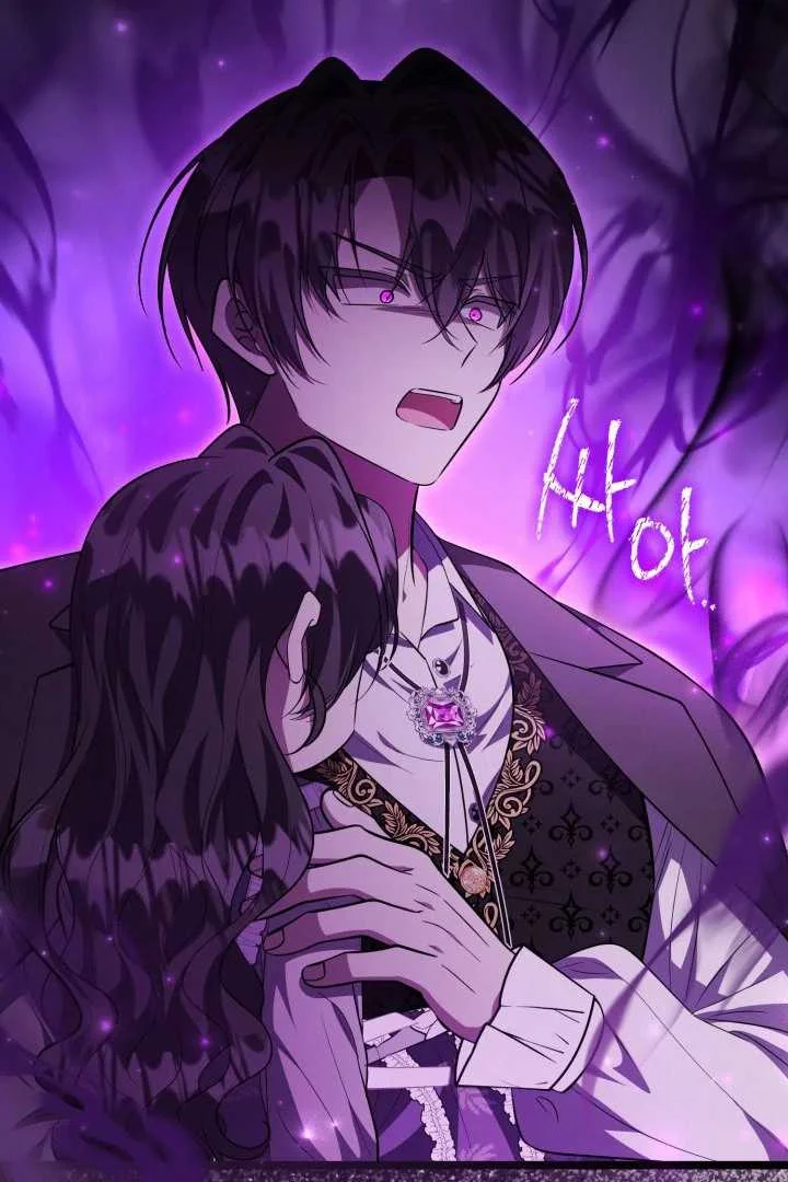 The Villain’s Daughter Plans To Run Away Chapter 64 Gambar 72