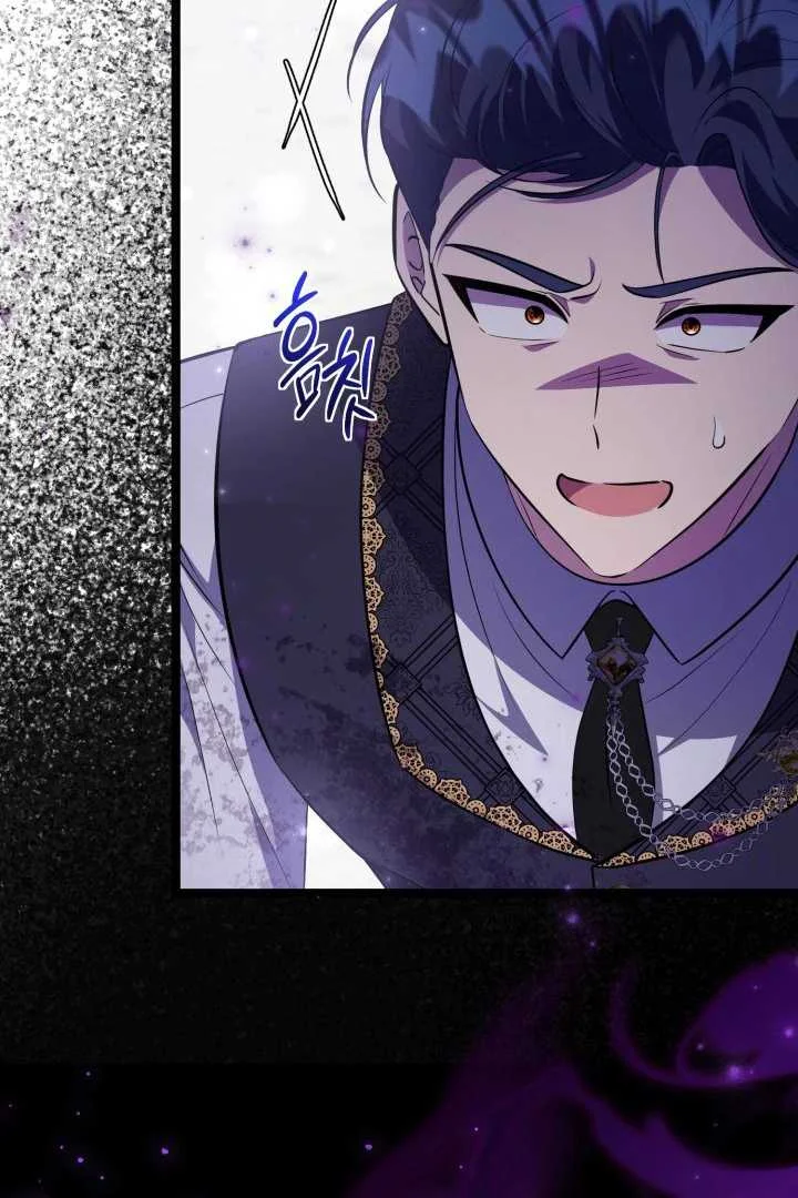 The Villain’s Daughter Plans To Run Away Chapter 64 Gambar 74