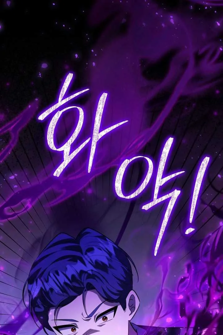 The Villain’s Daughter Plans To Run Away Chapter 64 Gambar 75
