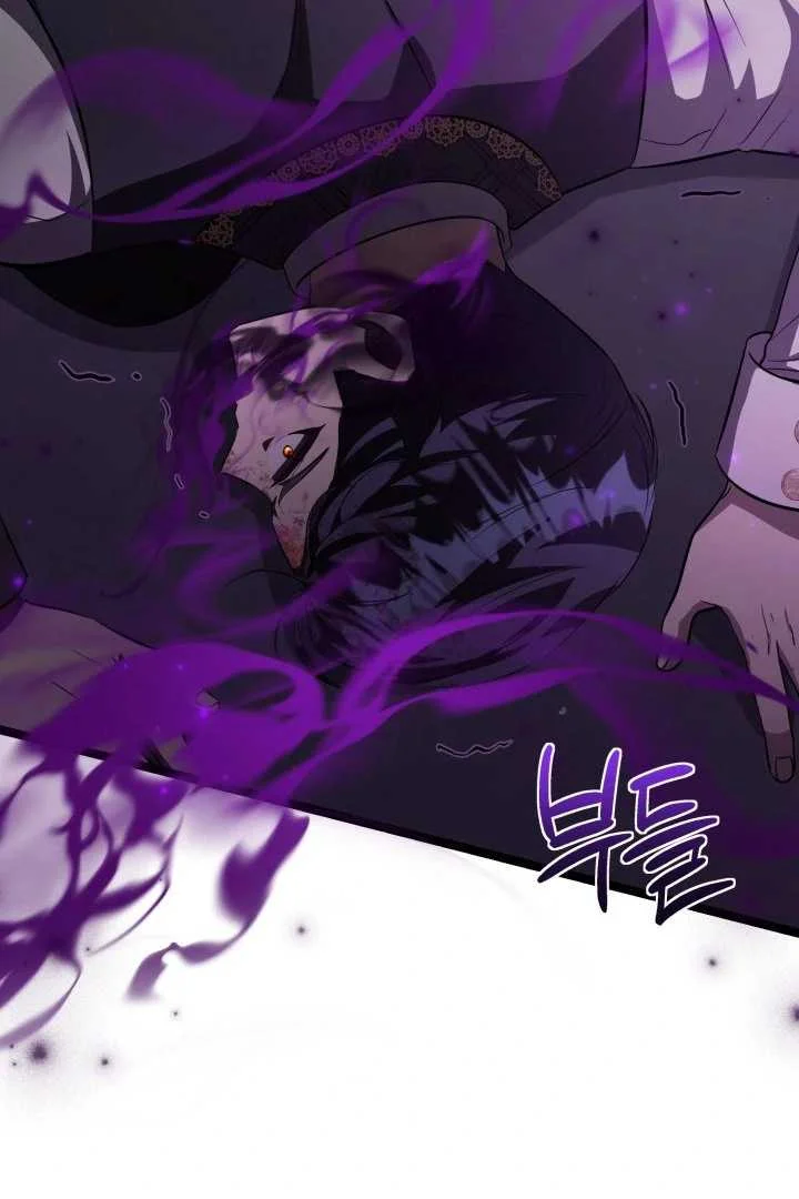 The Villain’s Daughter Plans To Run Away Chapter 64 Gambar 81
