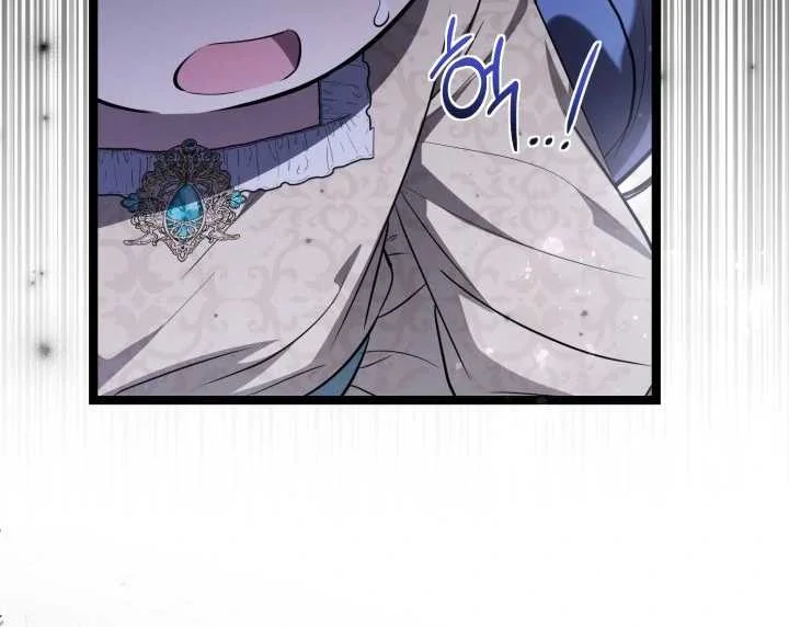 The Villain’s Daughter Plans To Run Away Chapter 64 Gambar 85