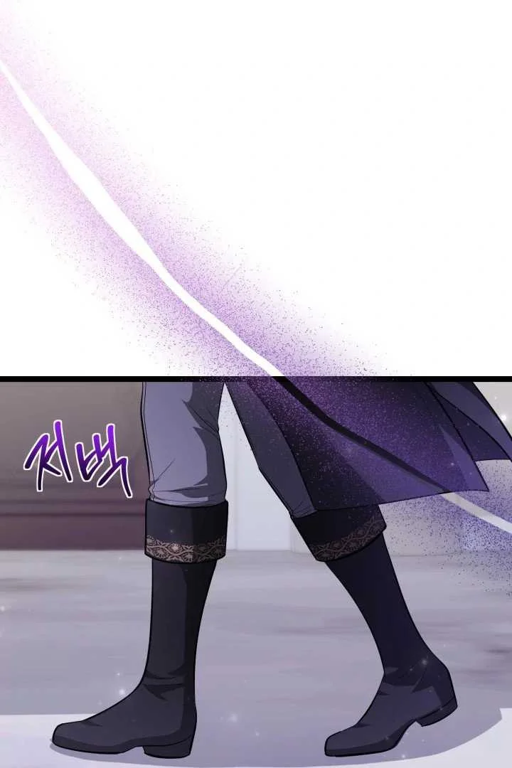 The Villain’s Daughter Plans To Run Away Chapter 64 Gambar 98