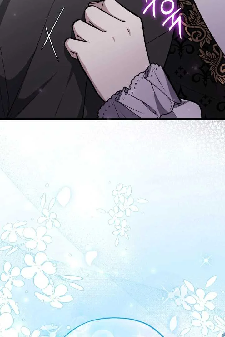 The Villain’s Daughter Plans To Run Away Chapter 65 Gambar 114