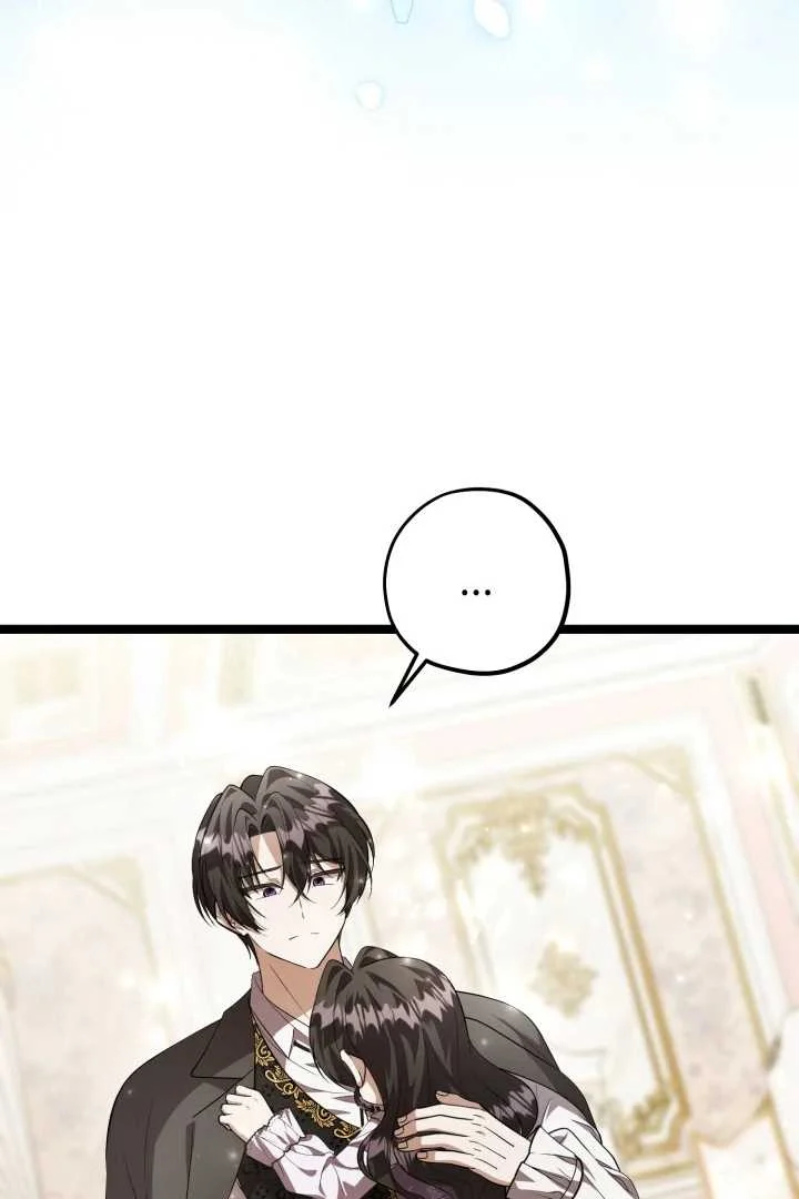 The Villain’s Daughter Plans To Run Away Chapter 65 Gambar 117