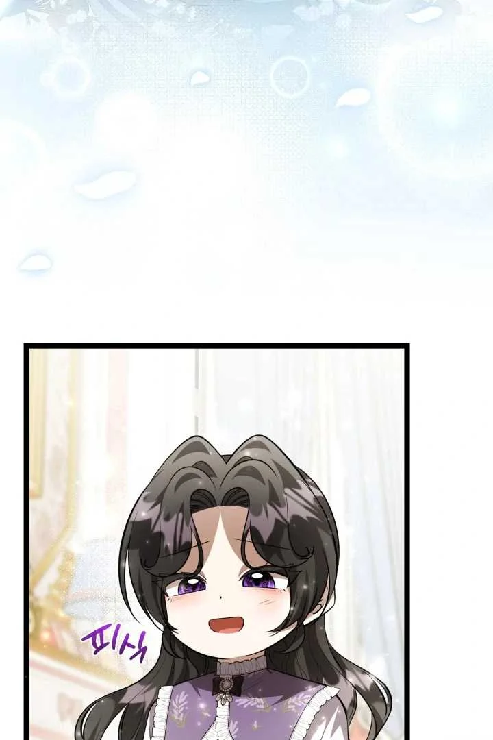 The Villain’s Daughter Plans To Run Away Chapter 65 Gambar 122