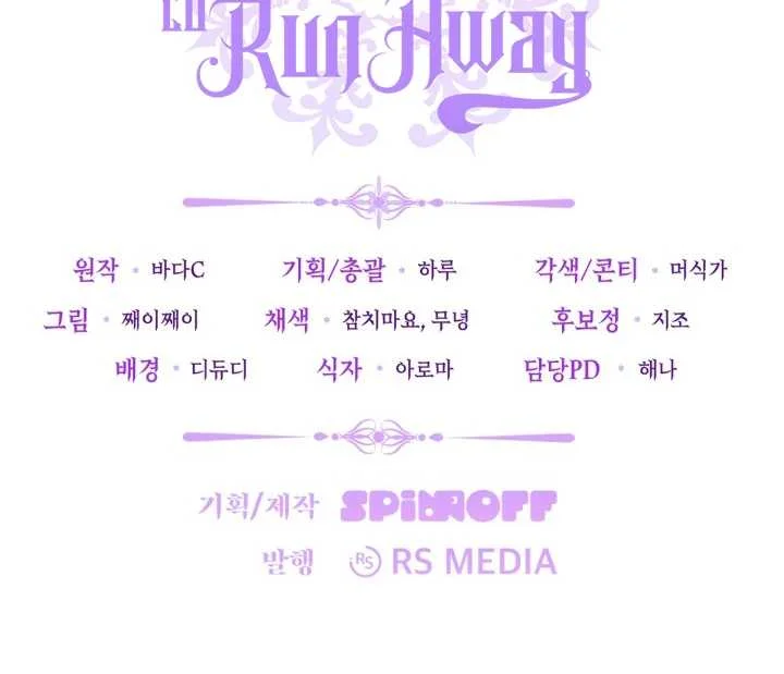 The Villain’s Daughter Plans To Run Away Chapter 65 Gambar 131