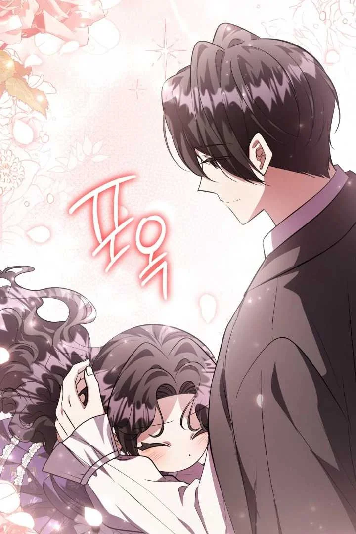 The Villain’s Daughter Plans To Run Away Chapter 65 Gambar 86