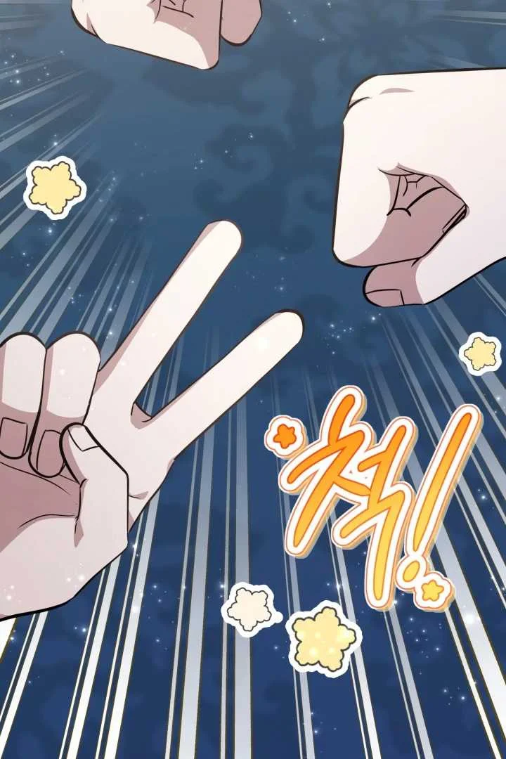 The Villain’s Daughter Plans To Run Away Chapter 66 Gambar 110
