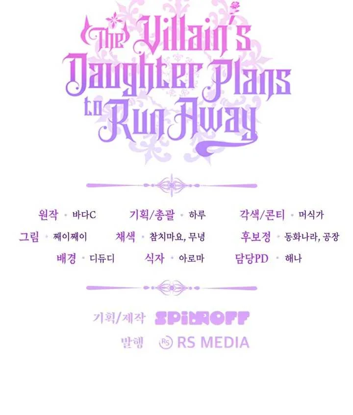 The Villain’s Daughter Plans To Run Away Chapter 66 Gambar 124