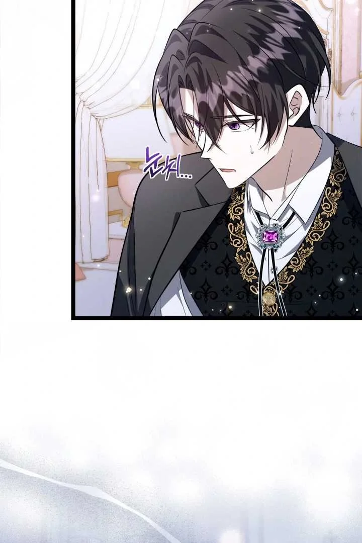 The Villain’s Daughter Plans To Run Away Chapter 66 Gambar 31