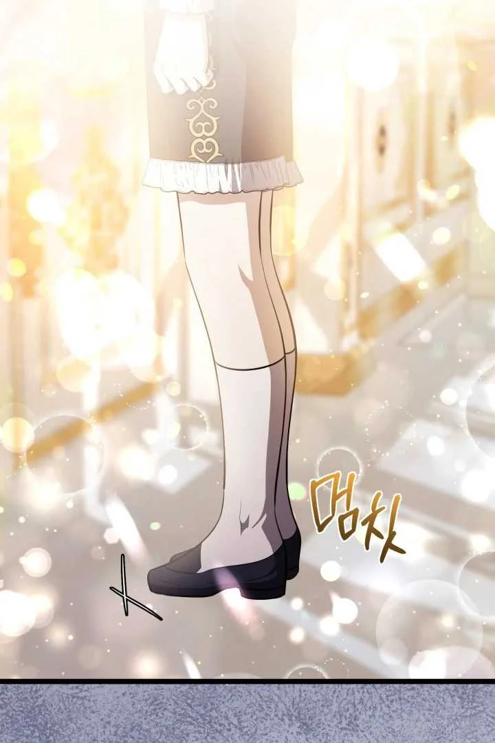 The Villain’s Daughter Plans To Run Away Chapter 66 Gambar 51
