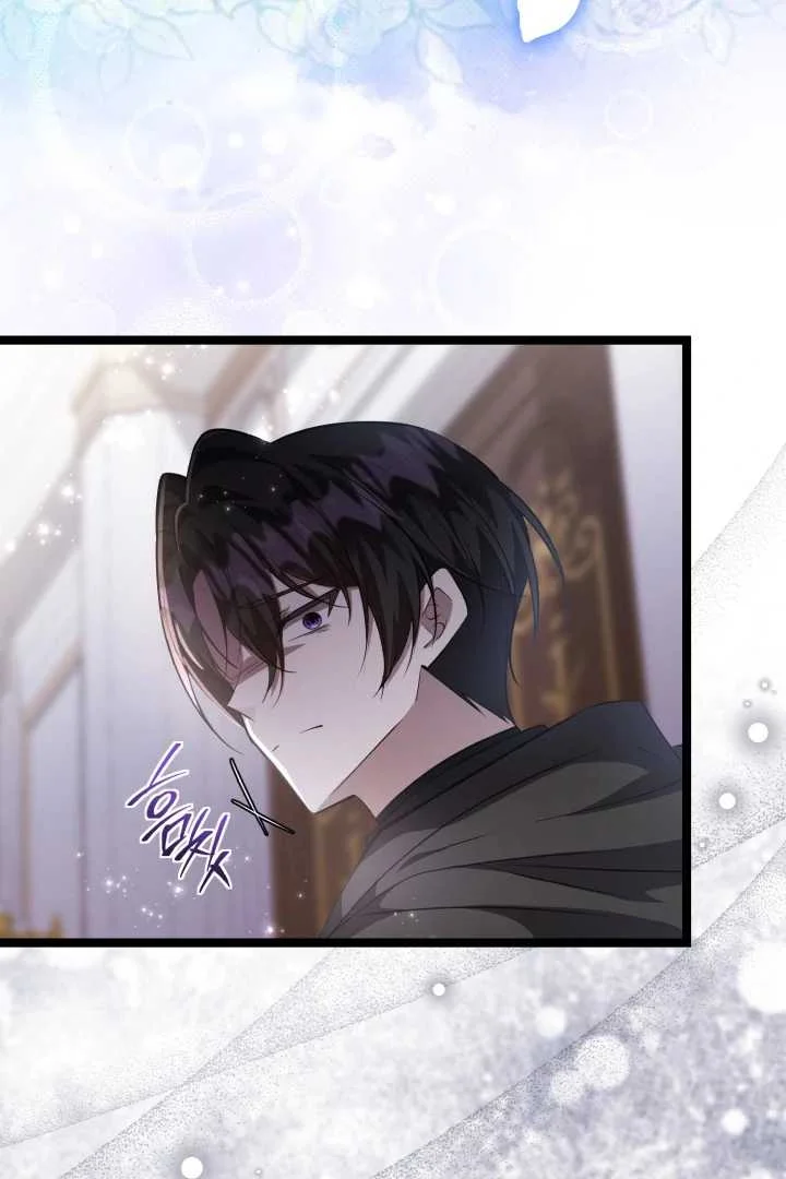 The Villain’s Daughter Plans To Run Away Chapter 66 Gambar 70