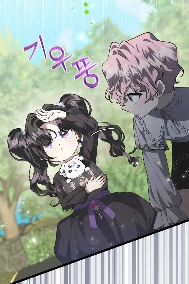 The Villain’s Daughter Plans To Run Away Chapter 67 Gambar 122