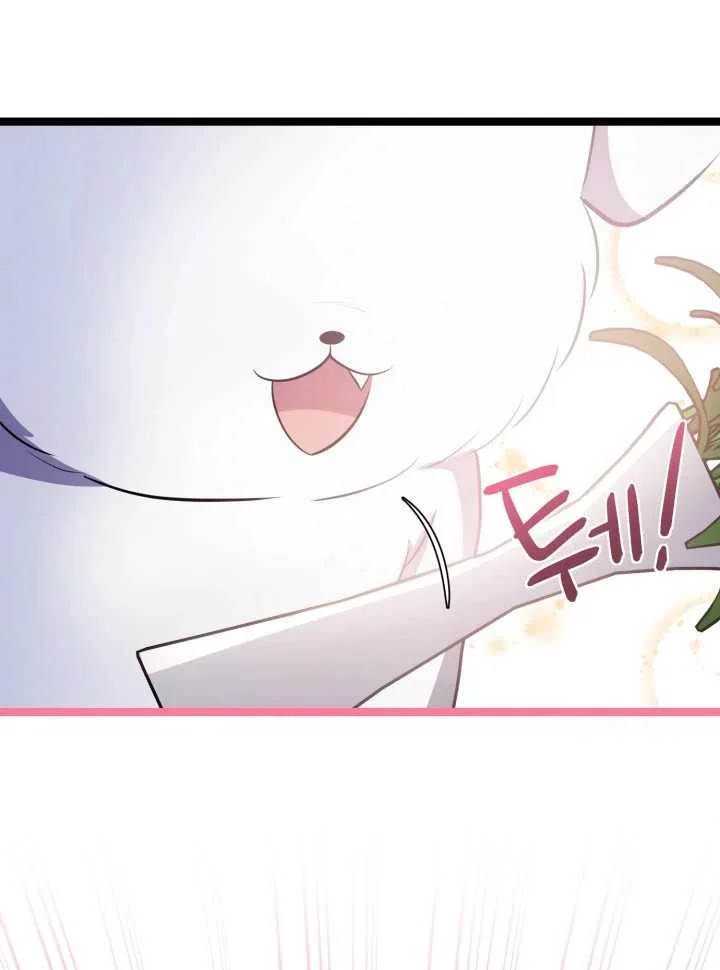 The Villain’s Daughter Plans To Run Away Chapter 67 Gambar 23