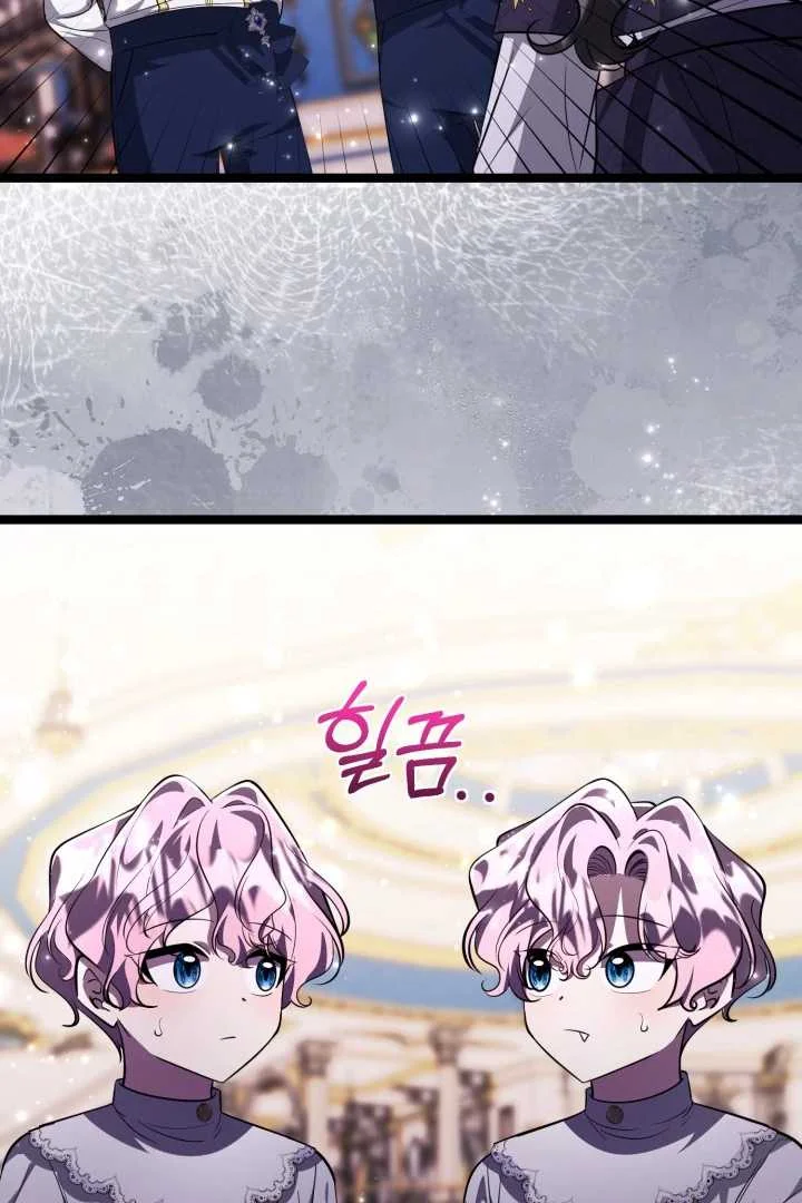 The Villain’s Daughter Plans To Run Away Chapter 67 Gambar 36