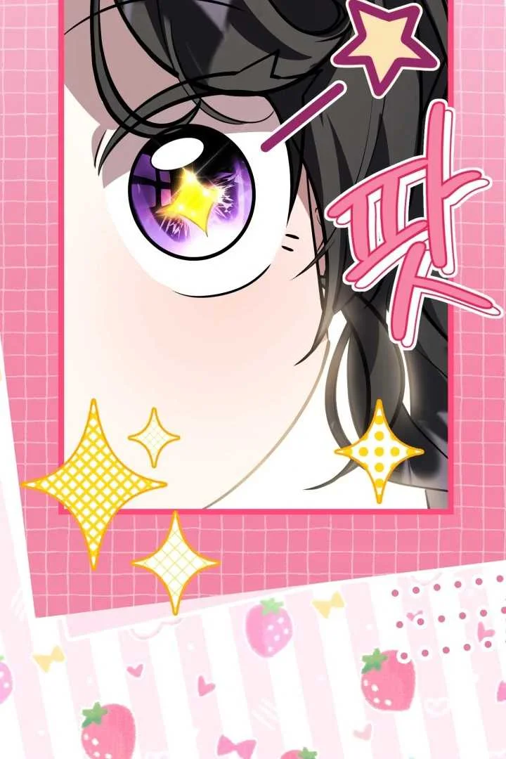 The Villain’s Daughter Plans To Run Away Chapter 67 Gambar 65