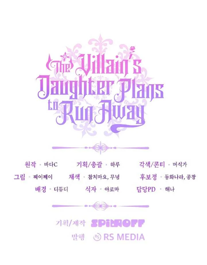 The Villain’s Daughter Plans To Run Away Chapter 68 Gambar 118