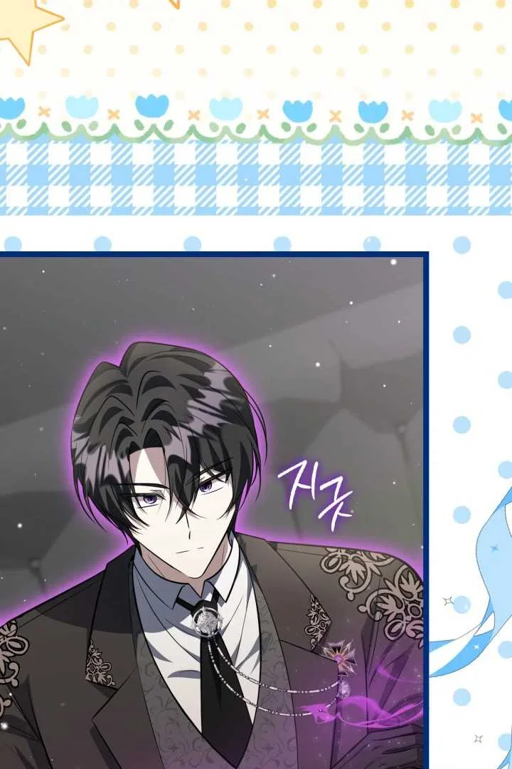 The Villain’s Daughter Plans To Run Away Chapter 68 Gambar 20