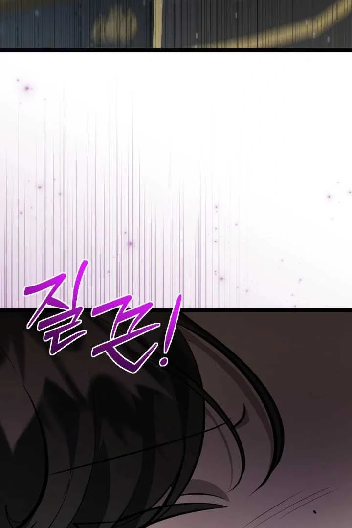 The Villain’s Daughter Plans To Run Away Chapter 68 Gambar 5