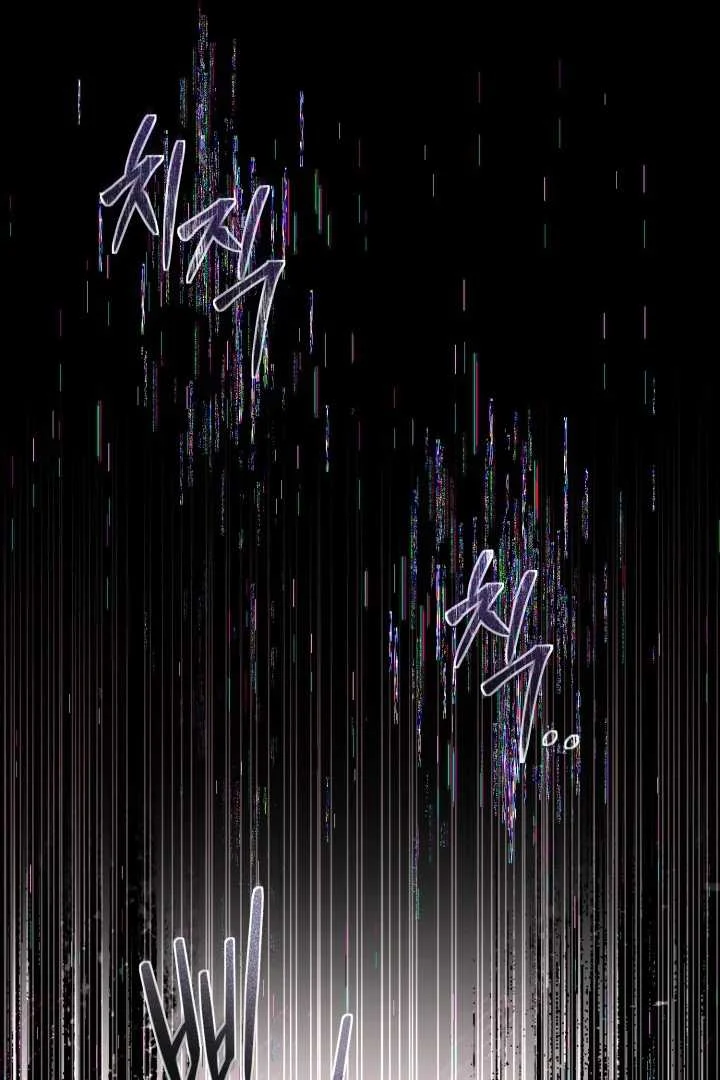 The Villain’s Daughter Plans To Run Away Chapter 68 Gambar 62