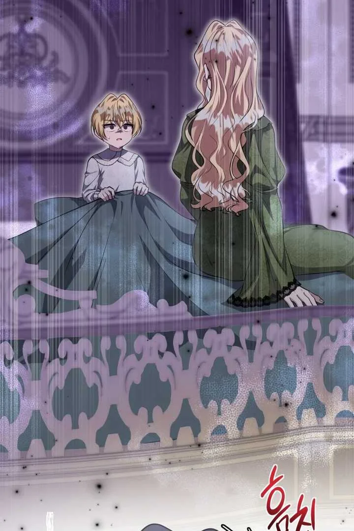 The Villain’s Daughter Plans To Run Away Chapter 68 Gambar 69