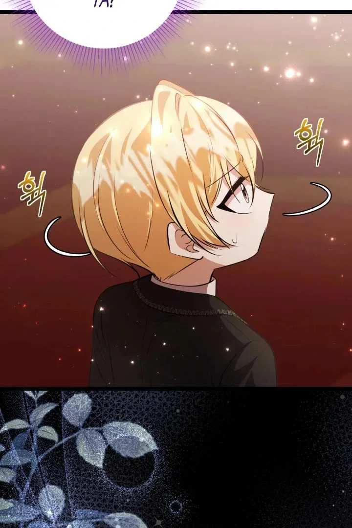 The Villain’s Daughter Plans To Run Away Chapter 69 Gambar 101