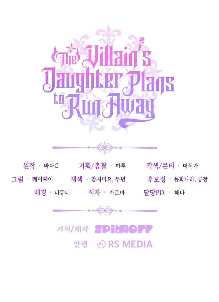 The Villain’s Daughter Plans To Run Away Chapter 69 Gambar 120