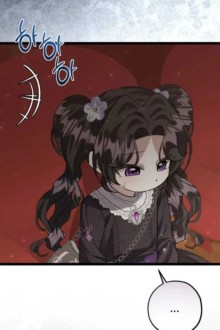 The Villain’s Daughter Plans To Run Away Chapter 69 Gambar 31