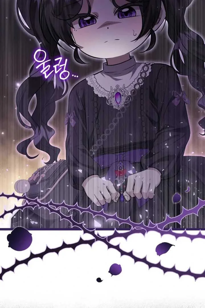 The Villain’s Daughter Plans To Run Away Chapter 69 Gambar 41