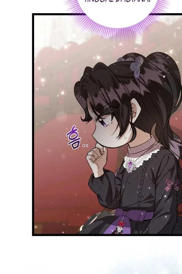 The Villain’s Daughter Plans To Run Away Chapter 69 Gambar 66