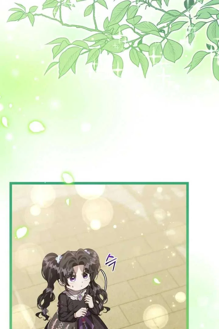The Villain’s Daughter Plans To Run Away Chapter 69 Gambar 7