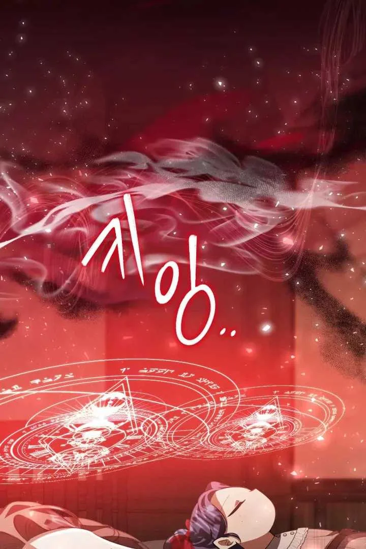 The Villain’s Daughter Plans To Run Away Chapter 70 Gambar 108
