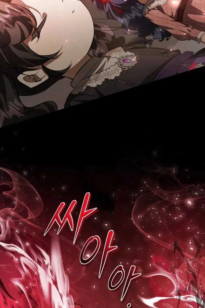 The Villain’s Daughter Plans To Run Away Chapter 70 Gambar 109