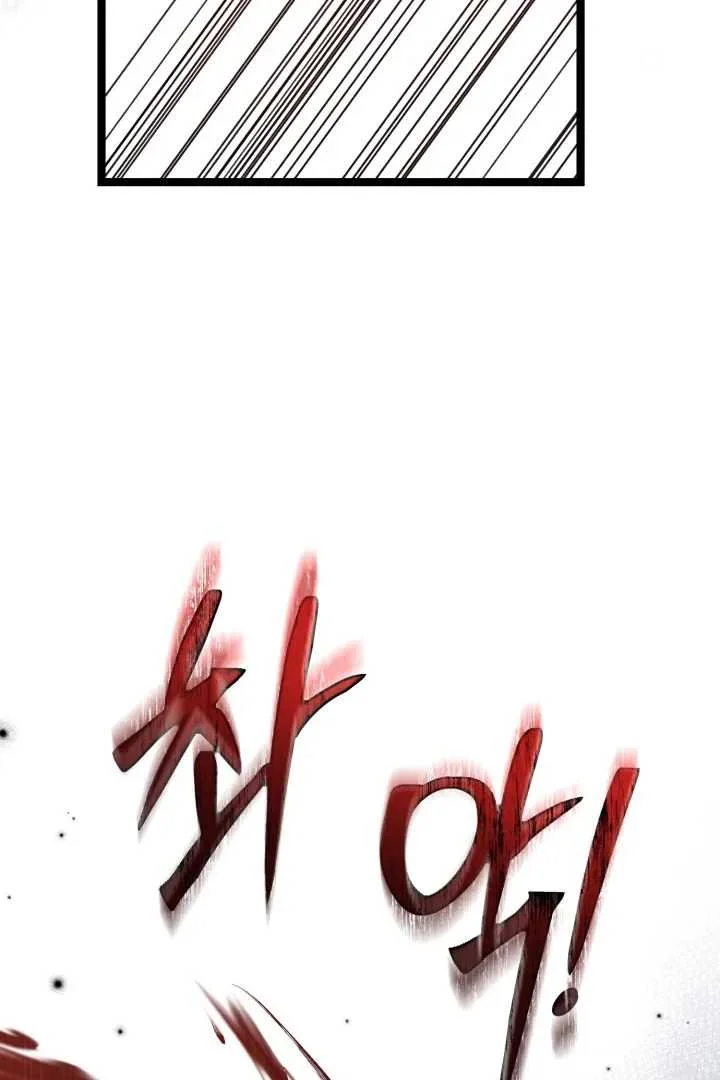 The Villain’s Daughter Plans To Run Away Chapter 70 Gambar 115