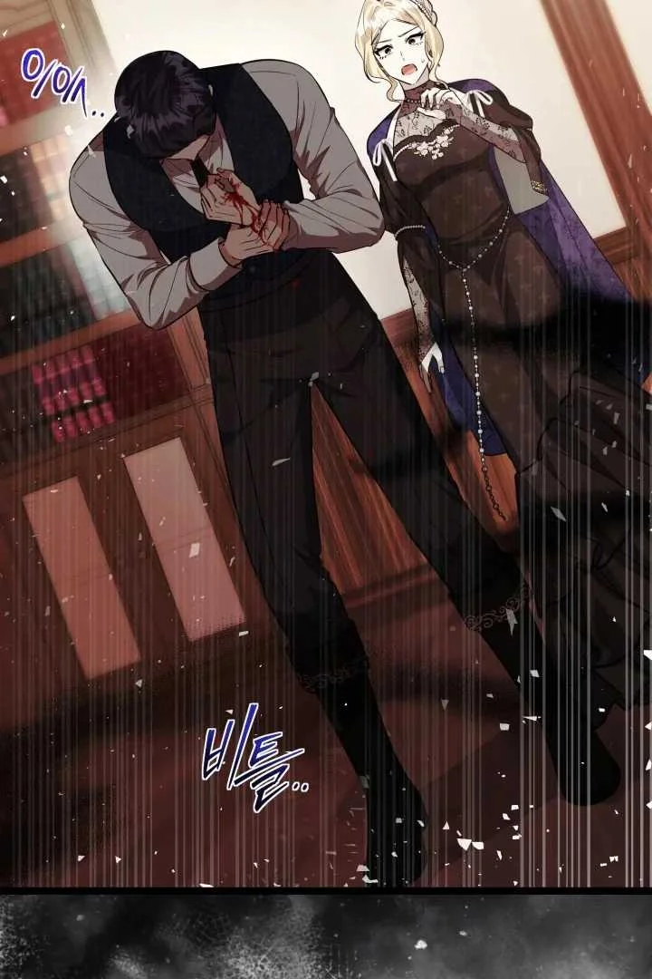 The Villain’s Daughter Plans To Run Away Chapter 70 Gambar 118