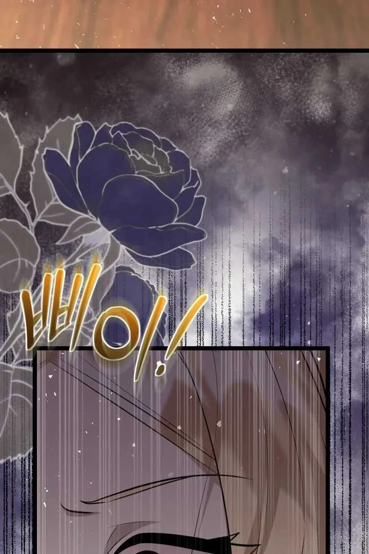 The Villain’s Daughter Plans To Run Away Chapter 70 Gambar 120