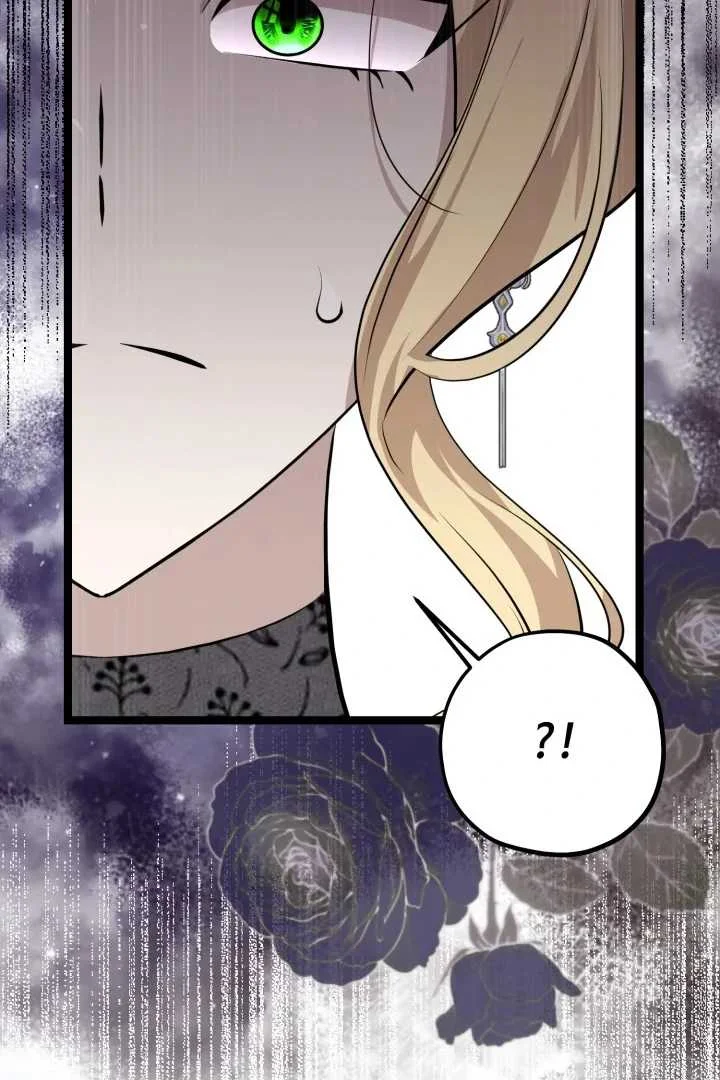 The Villain’s Daughter Plans To Run Away Chapter 70 Gambar 121