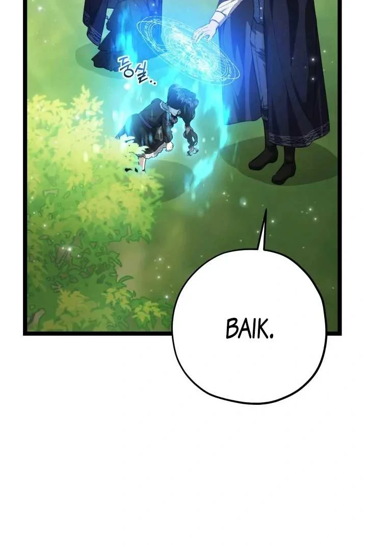 The Villain’s Daughter Plans To Run Away Chapter 70 Gambar 53