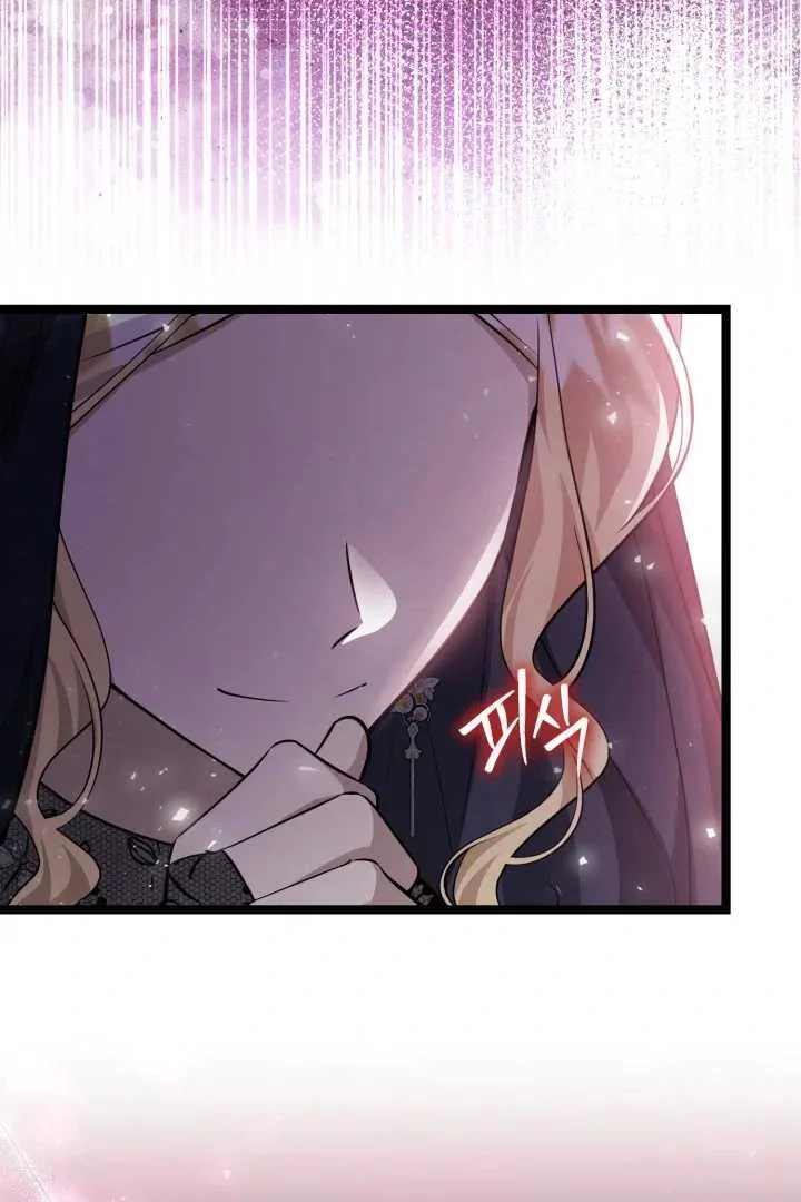 The Villain’s Daughter Plans To Run Away Chapter 70 Gambar 60