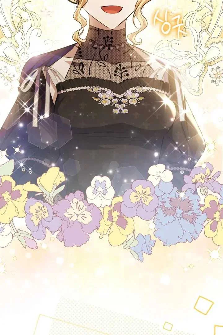 The Villain’s Daughter Plans To Run Away Chapter 70 Gambar 69