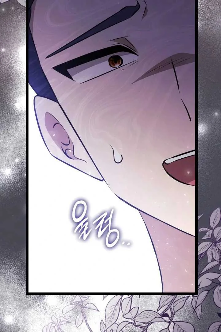 The Villain’s Daughter Plans To Run Away Chapter 70 Gambar 76