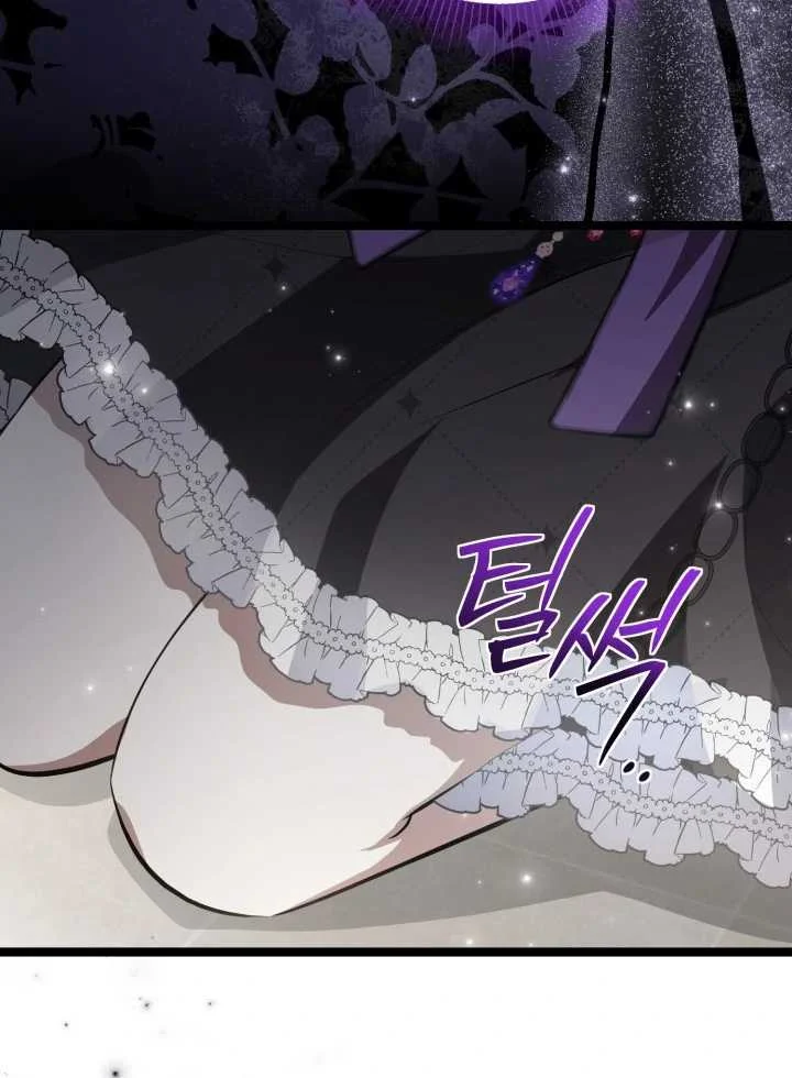 The Villain’s Daughter Plans To Run Away Chapter 71 Gambar 121