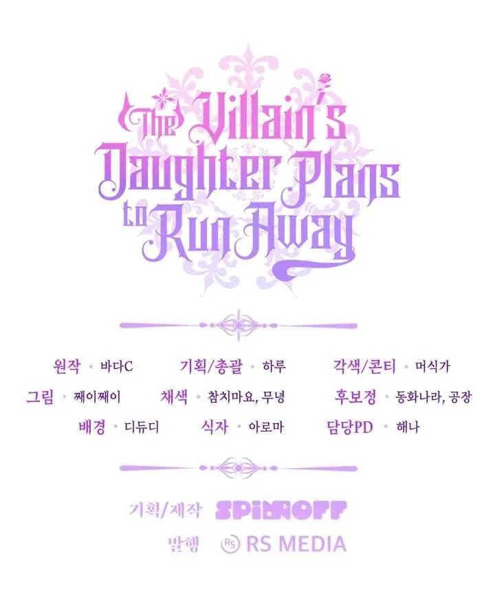 The Villain’s Daughter Plans To Run Away Chapter 71 Gambar 127