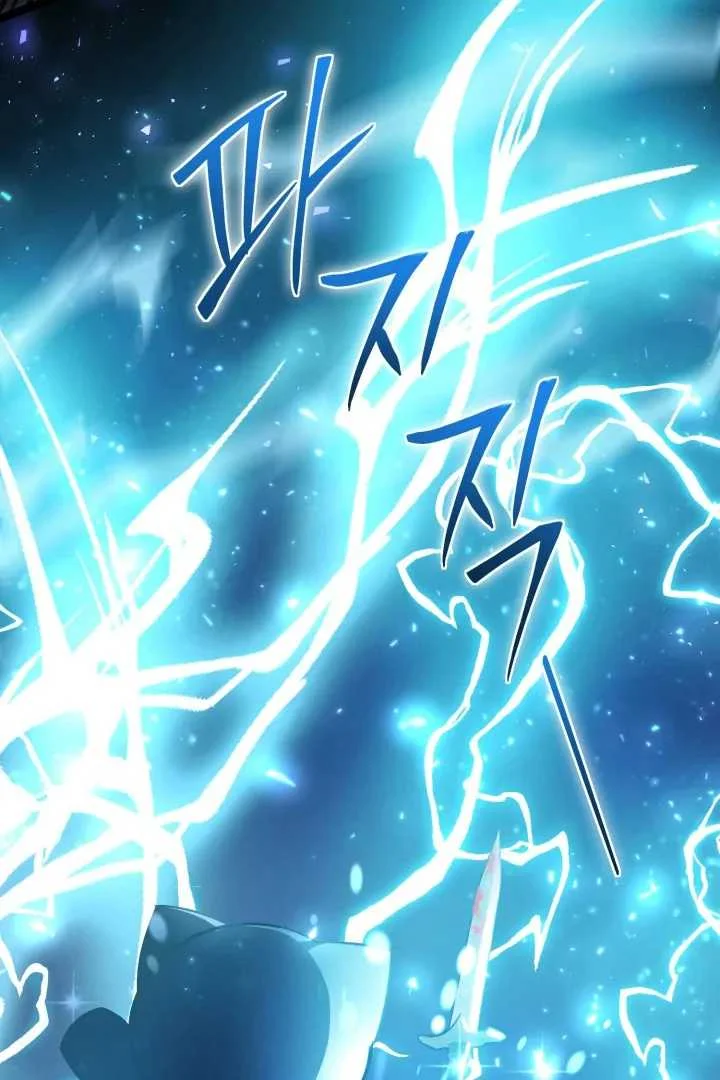 The Villain’s Daughter Plans To Run Away Chapter 71 Gambar 21