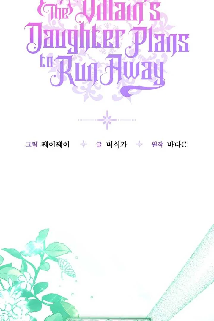 The Villain’s Daughter Plans To Run Away Chapter 71 Gambar 68